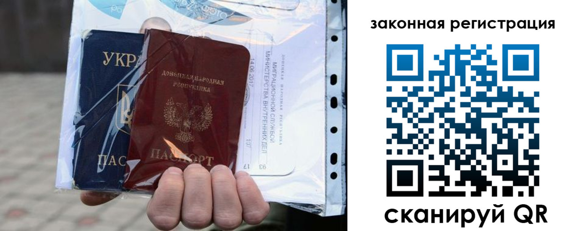 временная регистрация для школы в Шарыпово