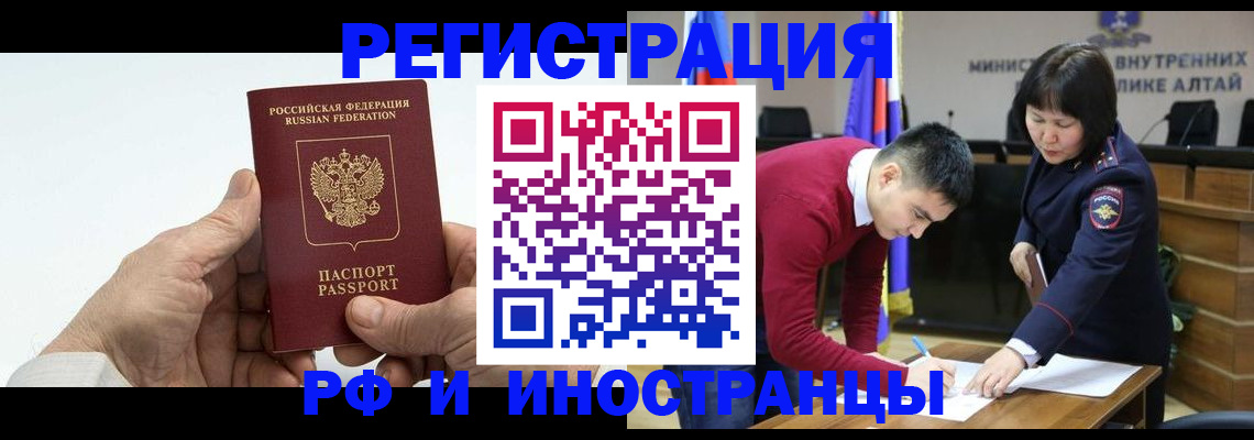 регистрация для дет. сада в Шарыпово